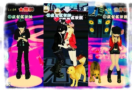 ③歲夫妻