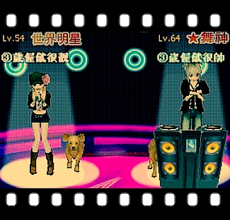 幸福ing